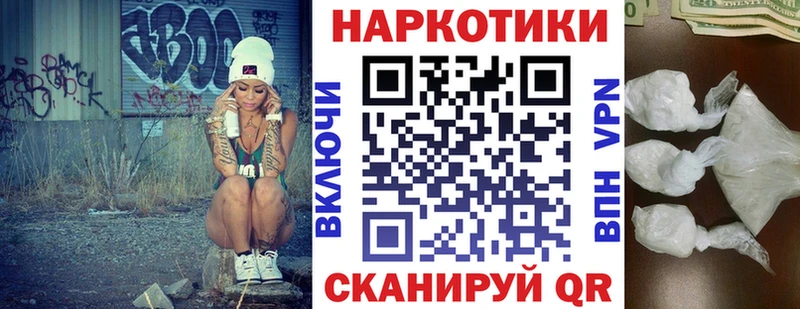 Виды наркотиков купить Далматово Alpha PVP  ГАШ  МАРИХУАНА  Кокаин 