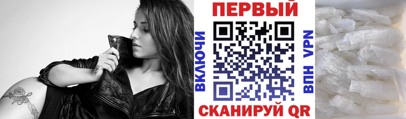 Амфетамин Розовый  Далматово 