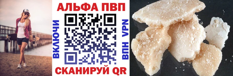 наркошоп  Далматово  Альфа ПВП крисы CK 