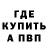 Метадон кристалл Ges Ldora