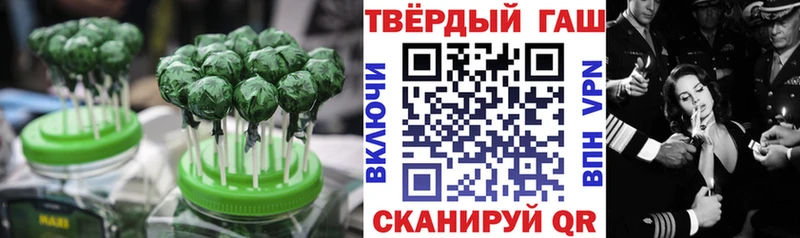 Печенье с ТГК марихуана Далматово