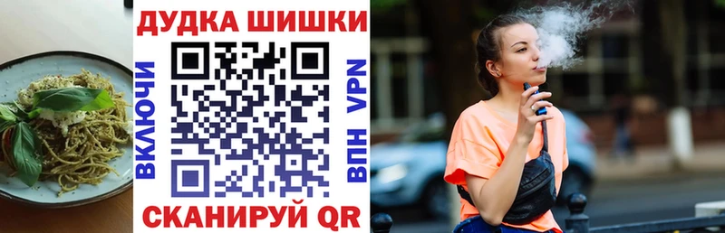 наркошоп  Далматово  hydra как войти  Cannafood марихуана 