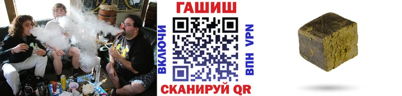 МЕГА рабочий сайт  Далматово  ГАШ Cannabis  что такое  
