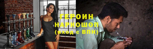 ешки Богородск