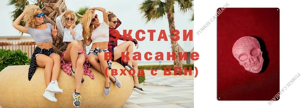 мяу мяу кристалл Богданович