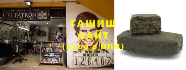 мяу мяу кристалл Богородицк