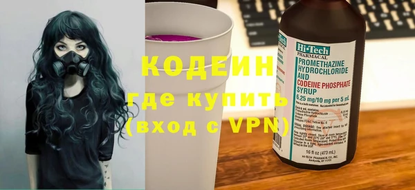 мяу мяу кристалл Богданович