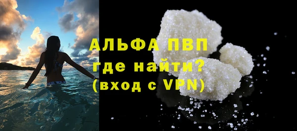 мяу мяу кристалл Богданович