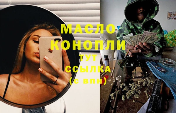 прущие крисы Ростов