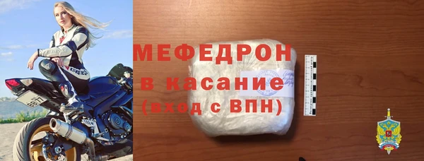 ешки Богородск