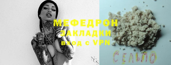 спиды Бородино