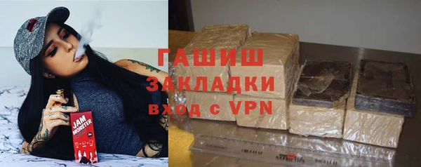 экстази Рославль