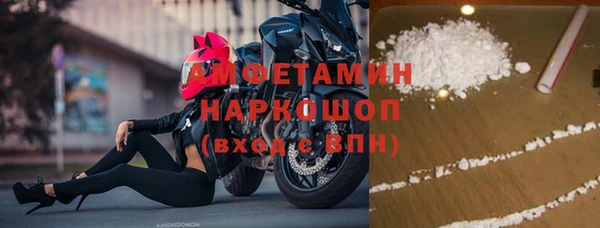 мяу мяу кристалл Богородицк