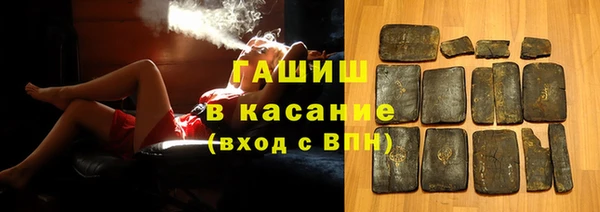 герыч Россошь