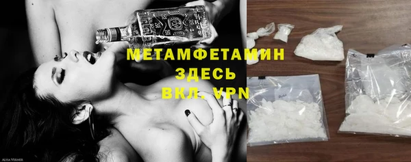 экстази Рославль