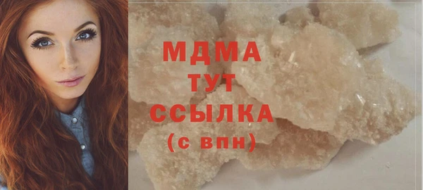 ГАЛЛЮЦИНОГЕННЫЕ ГРИБЫ Бронницы