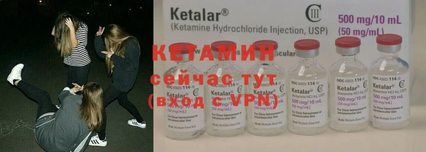 ГАЛЛЮЦИНОГЕННЫЕ ГРИБЫ Бронницы
