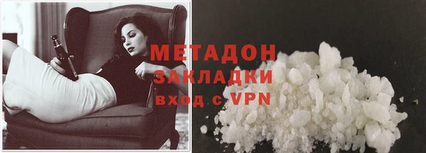 спиды Бородино