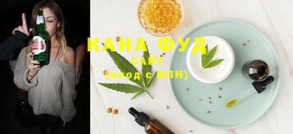 мяу мяу кристалл Богородицк
