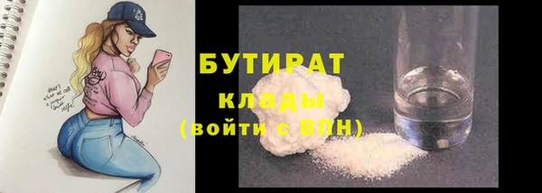 мяу мяу кристалл Богородицк