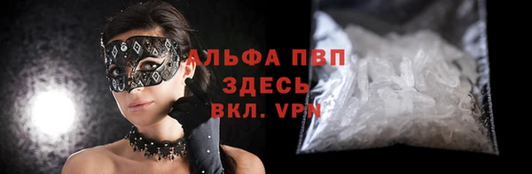 мяу мяу кристалл Богданович