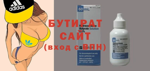 ГАЛЛЮЦИНОГЕННЫЕ ГРИБЫ Бронницы