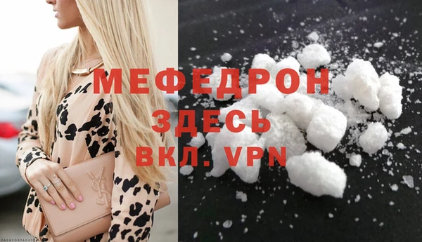 героин Беломорск