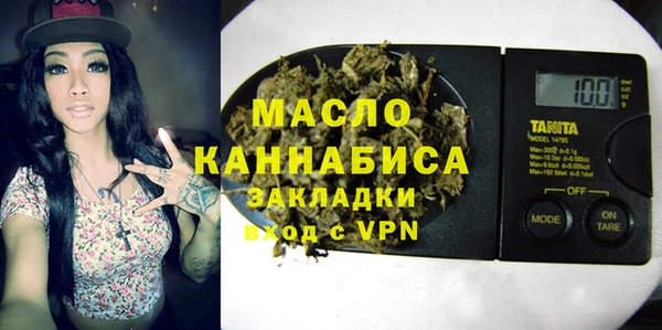 мяу мяу кристалл Богданович