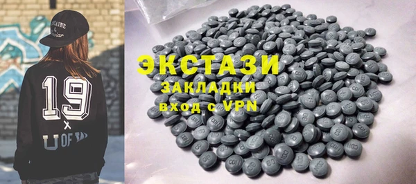 мяу мяу кристалл Богданович