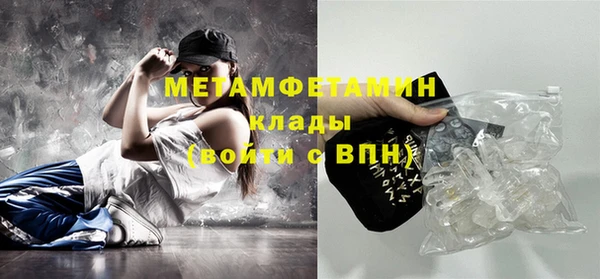 мяу мяу кристалл Богданович
