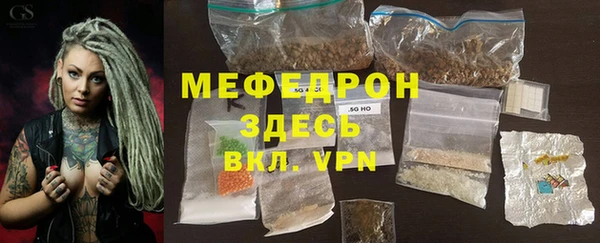 мяу мяу кристалл Богданович