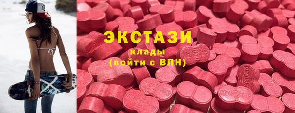 мяу мяу кристалл Богданович