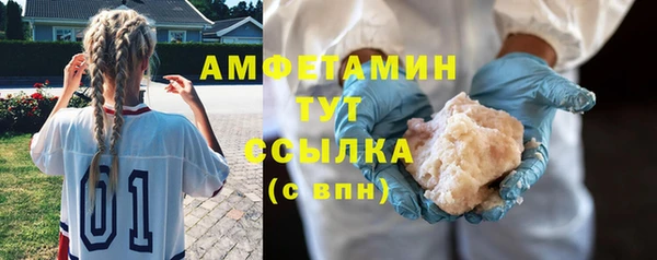 ГАЛЛЮЦИНОГЕННЫЕ ГРИБЫ Бронницы