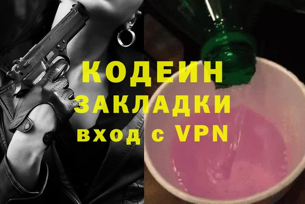 прущие крисы Ростов