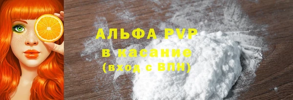 мяу мяу кристалл Богородицк