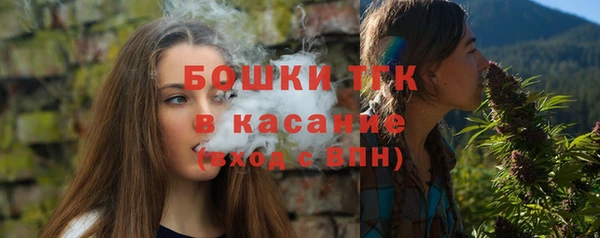 мяу мяу кристалл Богородицк