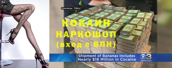 мяу мяу кристалл Богородицк