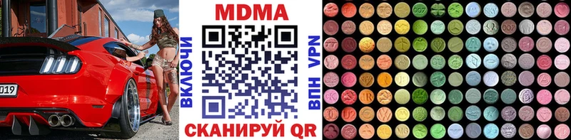 даркнет сайт  Далматово  гидра tor  МДМА кристаллы 