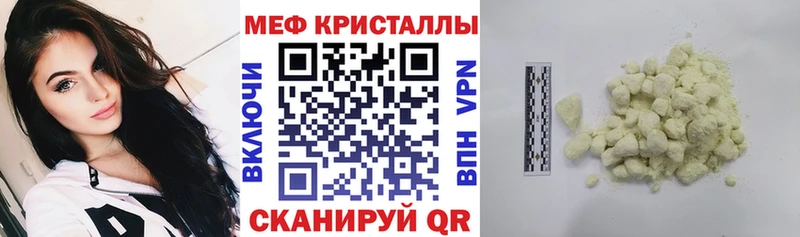 мега онион  Далматово  Меф VHQ 