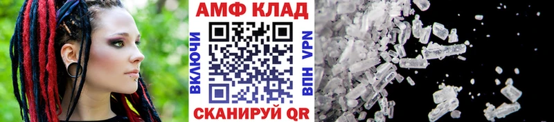 МЕТАМФЕТАМИН Декстрометамфетамин 99.9%  закладки  Далматово 