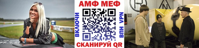 Метамфетамин мет Далматово
