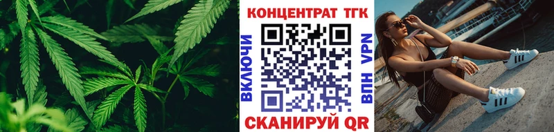 кракен вход  Далматово  ТГК вейп с тгк 
